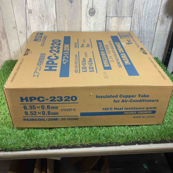 □INABA DENKO エアコン用被覆銅管 HPC-2320 ペアコイル20M 2分3分【戸田店】