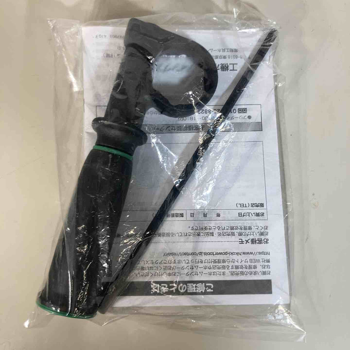 ★ハイコーキ(HIKOKI ※旧:日立工機) コードレスハンマドリル DH3628DA(NN) 化粧箱欠品【戸田店】