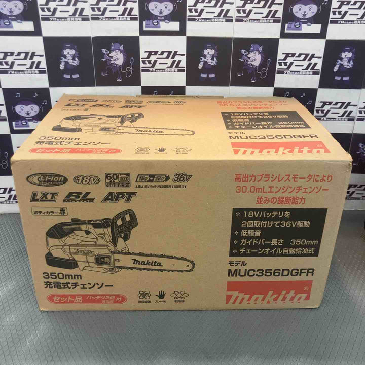 【中古品】マキタ 充電式チェンソー ガイドバー350mm 赤 36V バッテリ充電器別売 MUC356DZFR【所沢店】