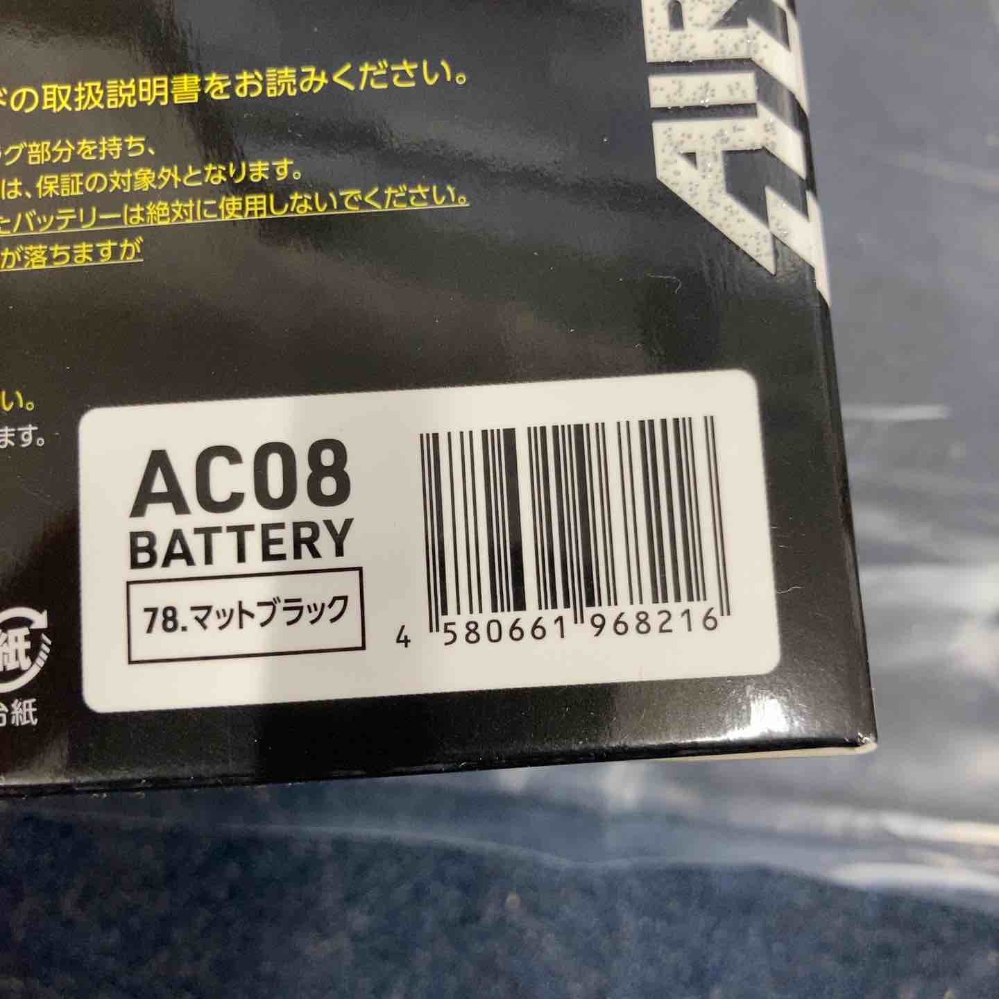 BURTLE バートル エアークラフト 2024年モデル バッテリー(AC08 78 F