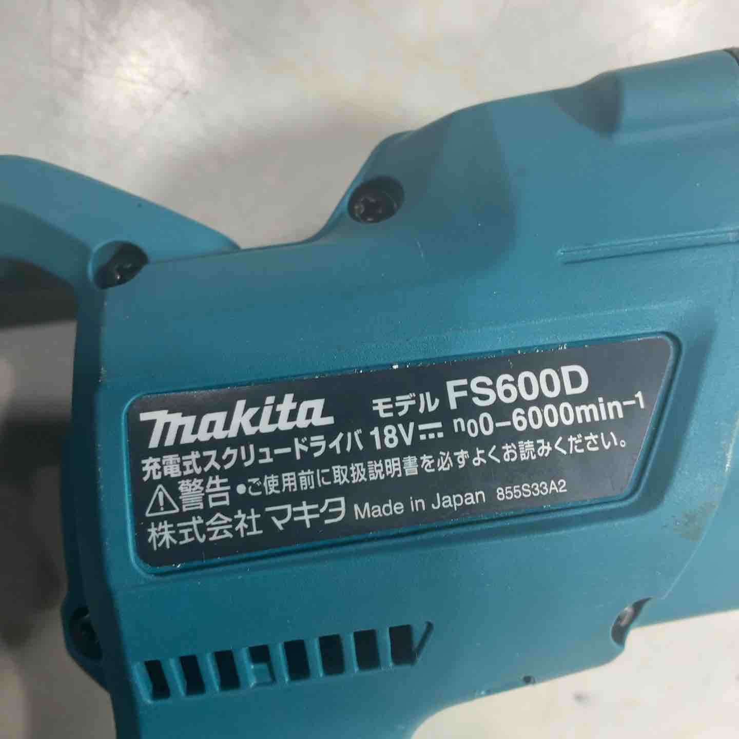 ☆マキタ(makita) コードレススクリュードライバー FS600DZ 18V 動作