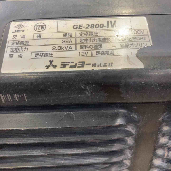 【店頭受取り限定】★デンヨー(Denyo) 発電機 GE-2800-IV【町田店】