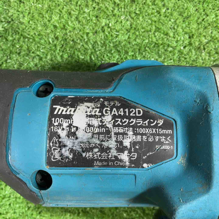 ★マキタ(makita) 100mmコードレスディスクグラインダ GA412DZ【川口店】