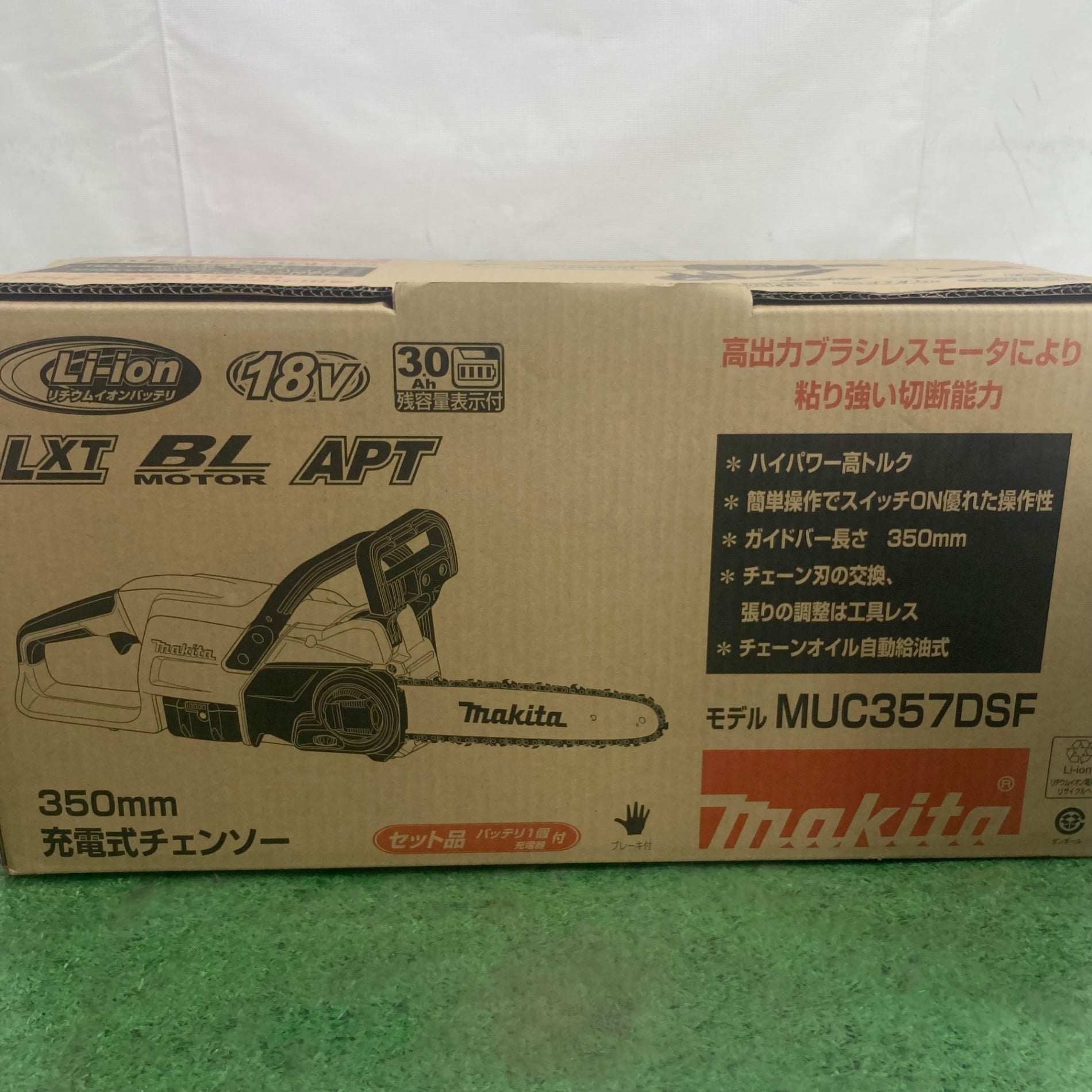 RYOBI リョービ 電気チェンソー ぶ厚い CS-2501 オイル付き