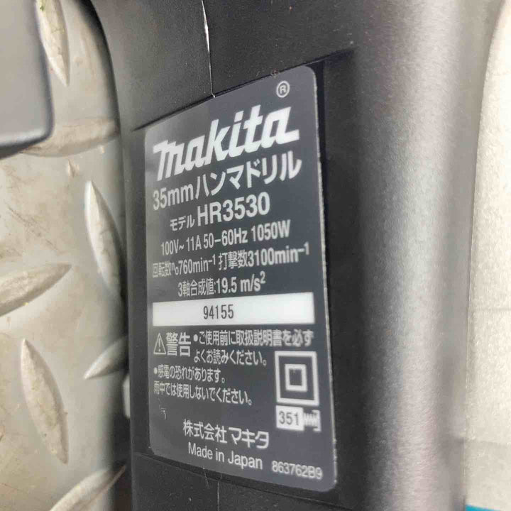 ★マキタ(makita) ハンマドリル HR3530【川崎店】