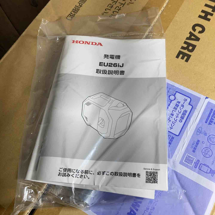 ★ホンダ(HONDA) 発電機 EU26iJ【戸田店】