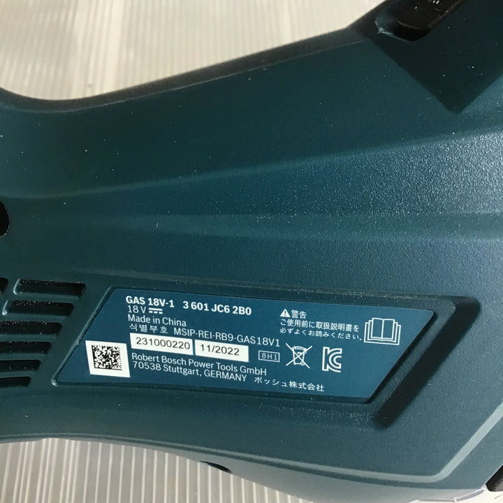 〇BOSCH(ボッシュ) 18Vコードレスクリーナー  GAS18V-1H【草加店】