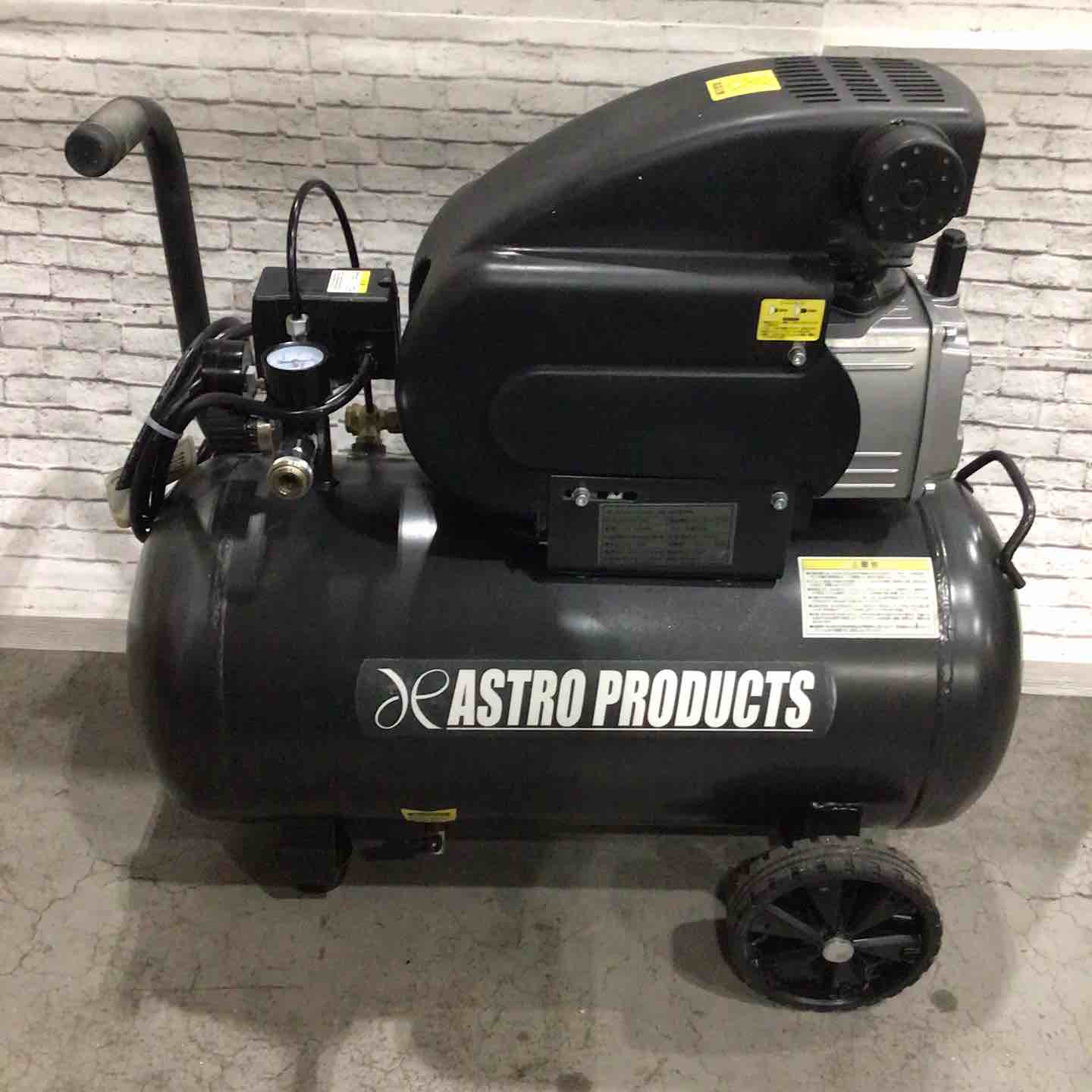 アストロプロダクツ エアーコンプレッサー アストロプロダクツ