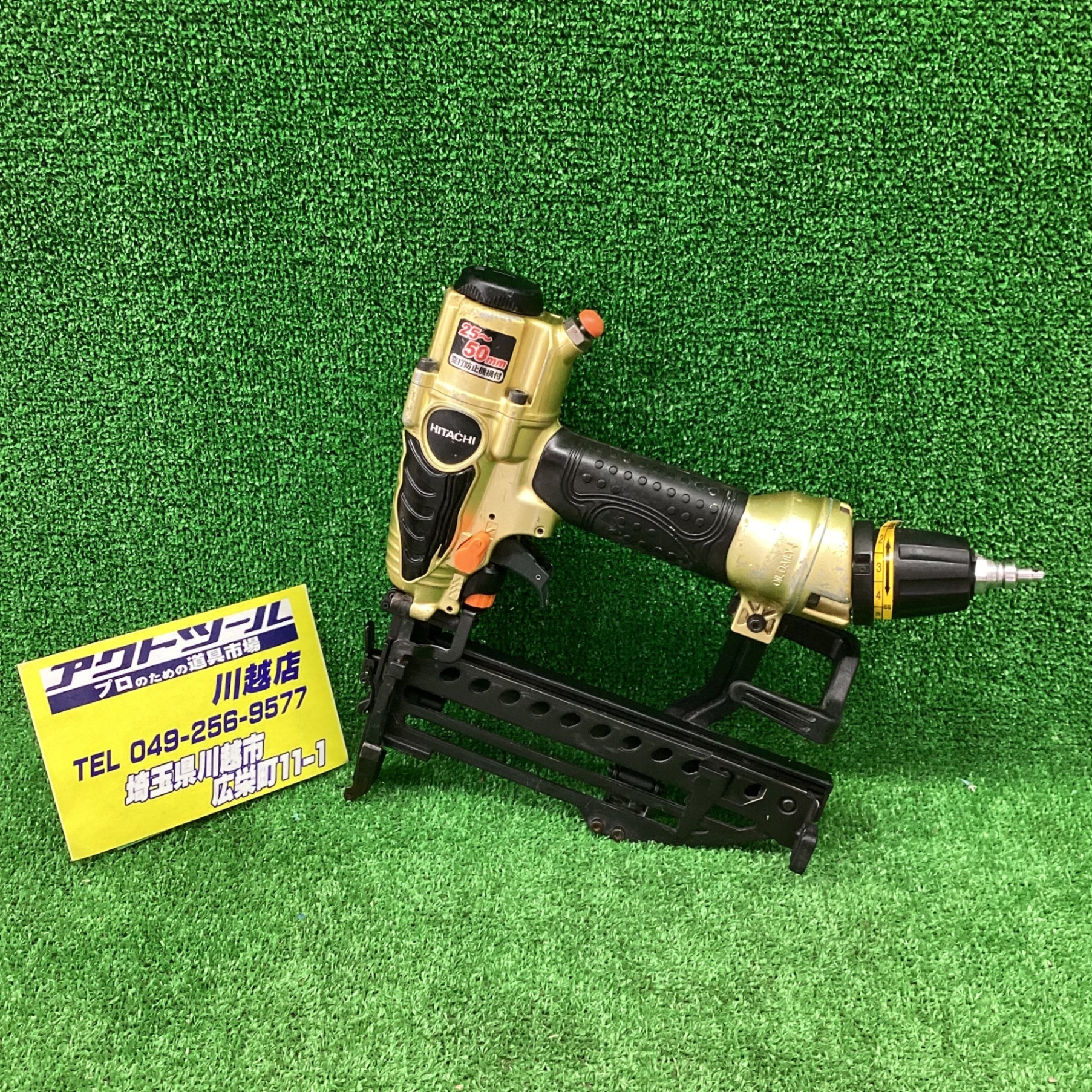 ☆ハイコーキ(HIKOKI ※旧:日立工機) 高圧フロアタッカ N5004HMF【川越店】 – アクトツールオンラインショップ