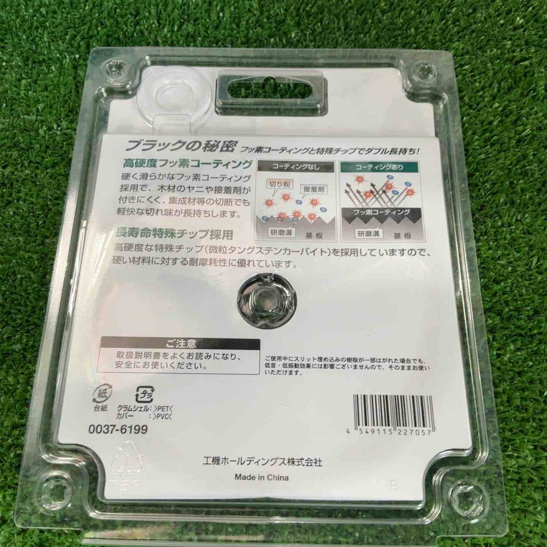 HiKOKI(ハイコーキ) スライド丸のこ用スーパーチップソー黒鯱(クロシャチ) 165×65P 0037-7181【草加店】