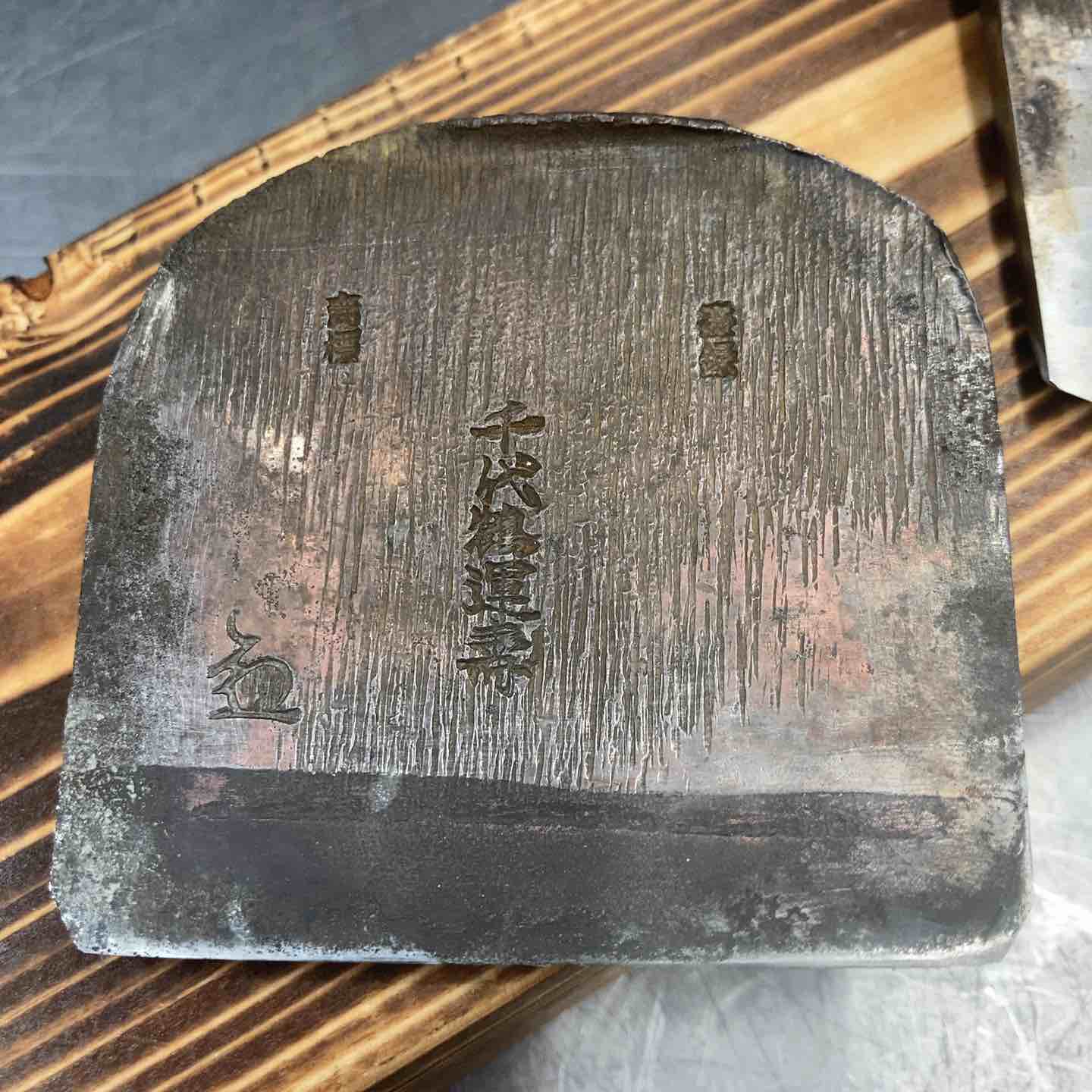 中古品】 千代鶴 鉋 刃のみ 2組売り 千代鶴運壽 千代鶴謹製 鑿・鉋