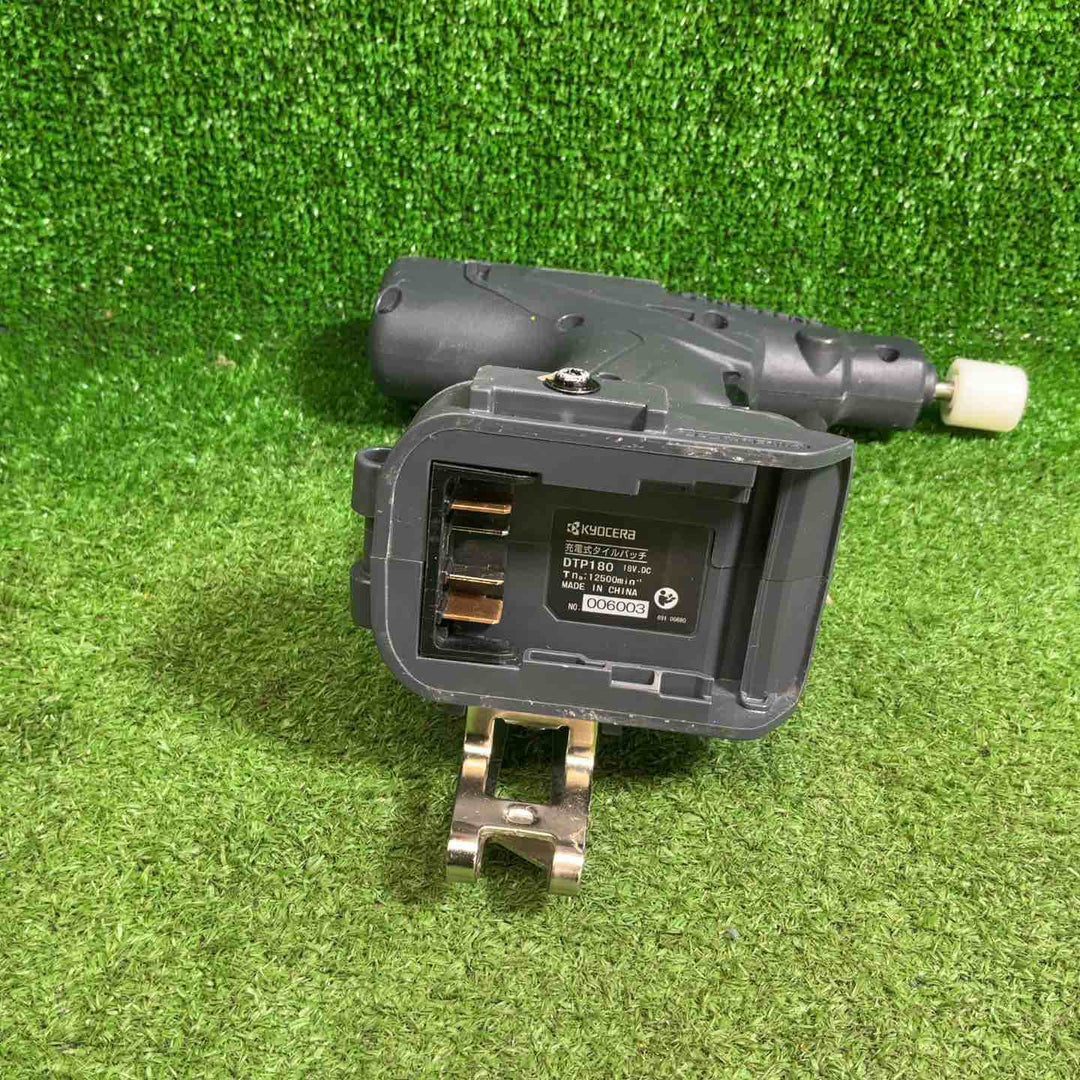 【中古品】 京セラ(リョービ) コードレスタイルパッチ DTP180L1 【藤沢店】