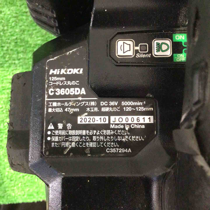 ハイコーキ(HIKOKI ※旧:日立工機) コードレス丸のこ C3605DA(NNB)【町田店】