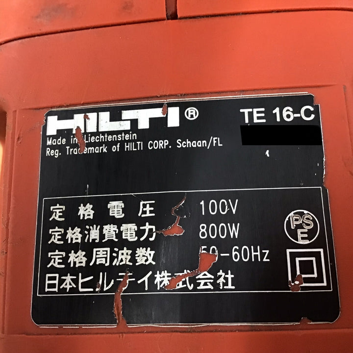 ▼ヒルティ(HILTI) ハンマドリル TE16-C【柏店】