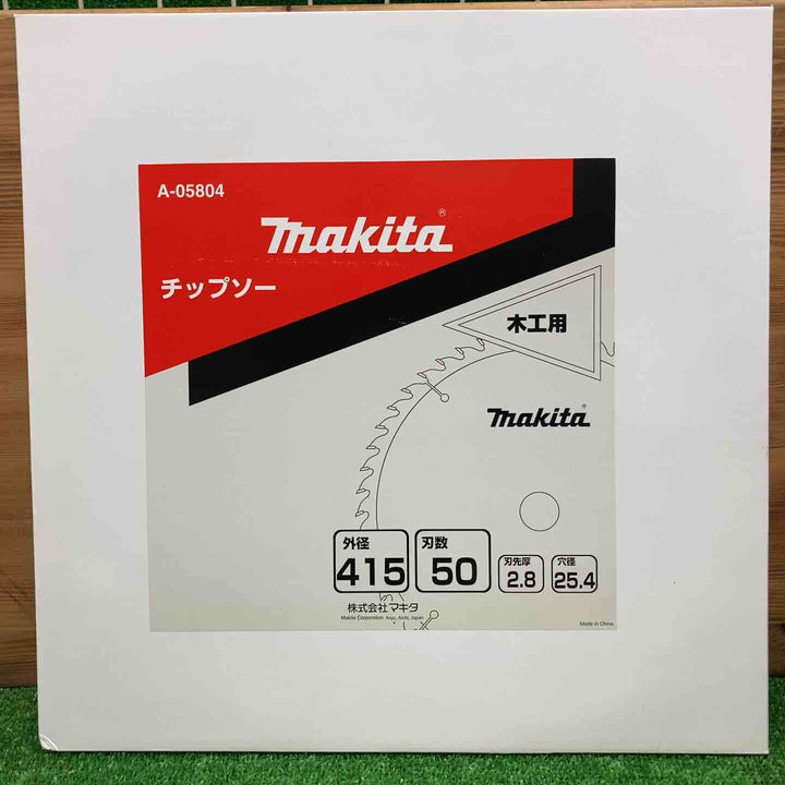 【未使用品】 マキタ/Makita チップソー 一般木工用 A-05804 ＊外径415mm 【鴻巣店】