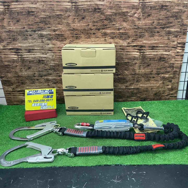 藤井電工ツインランヤードTHL-2-NV93SV-21KS-2R23　3個セット【川越店】