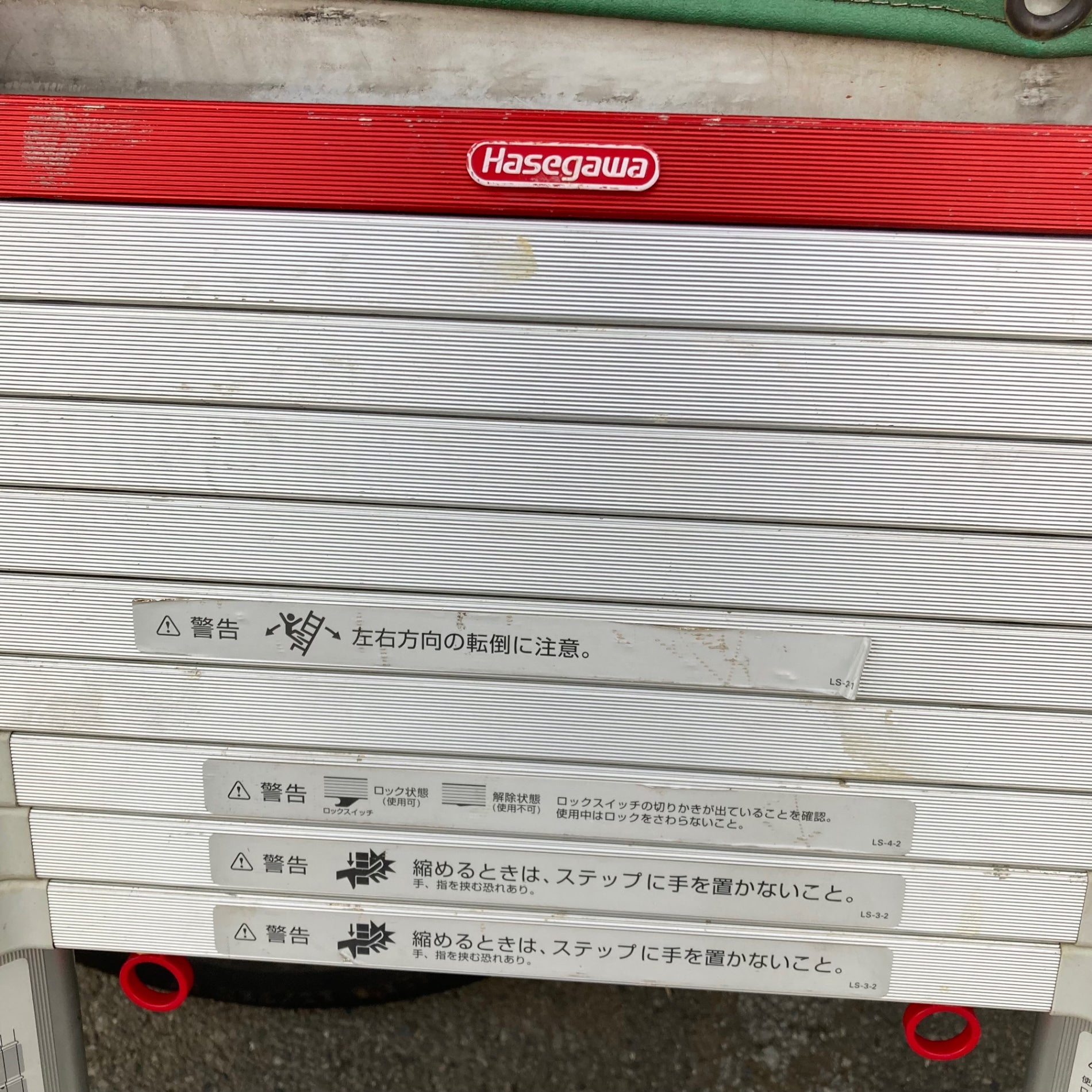 希望額をお願いします 羽子板ストラップ トラステ 楽天市場】Good-L 裏返りにくい2ヵ所フック ネックストラップ