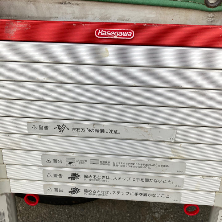 【中古品/店頭受取り限定】ハセガワ(Hasegawa) コンパクト一連はしご スカイラダー LS-39【東大和店】