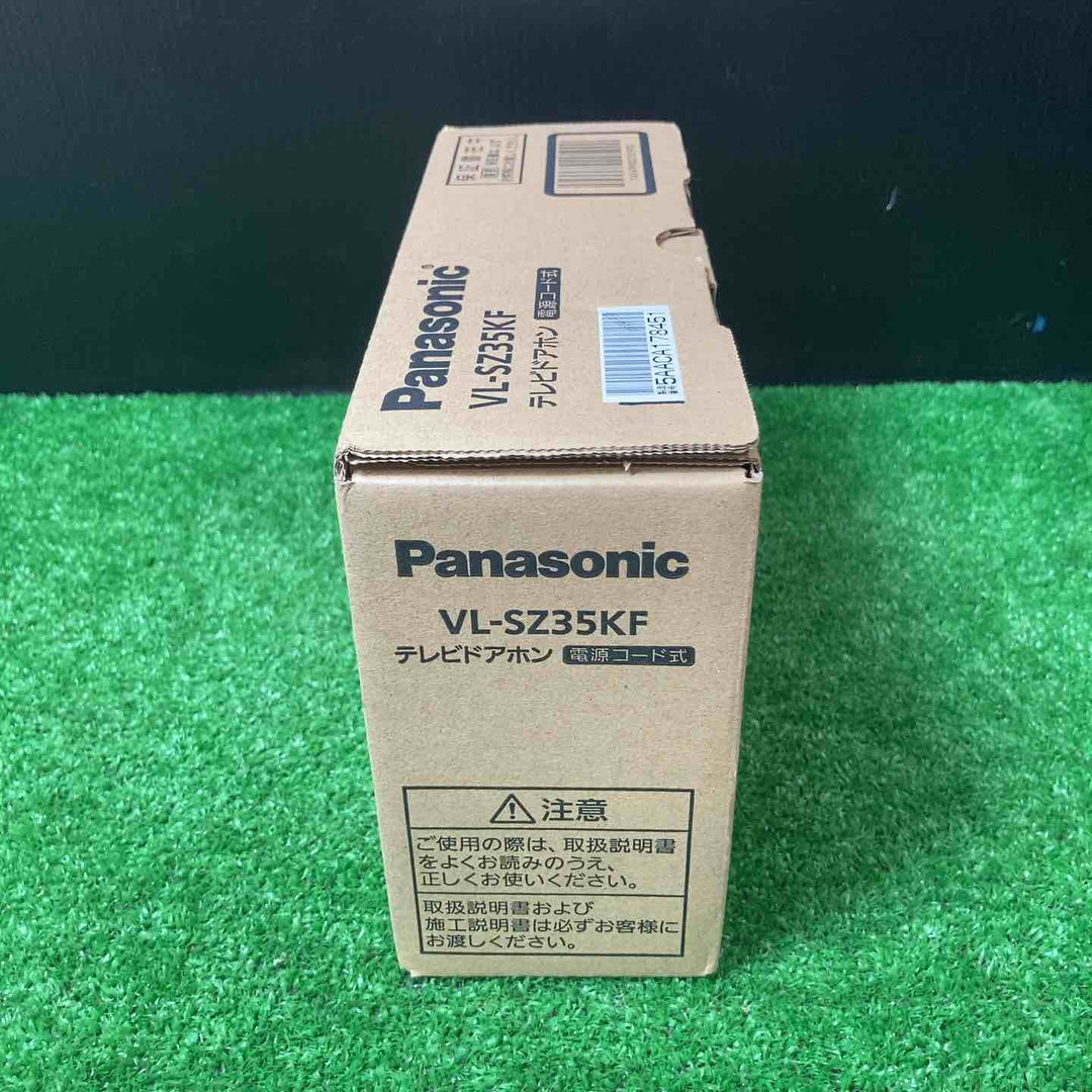 【未使用品】パナソニック/Panasonic テレビドアホン 2-2タイプ(電源コード式) VL-SZ35KF【岩槻店】