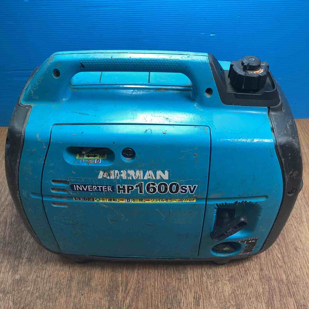 ★北越工業(エアーマン/AIRMAN) インバーター発電機 HP1600SV ※エコモードでハンチング岩槻店】