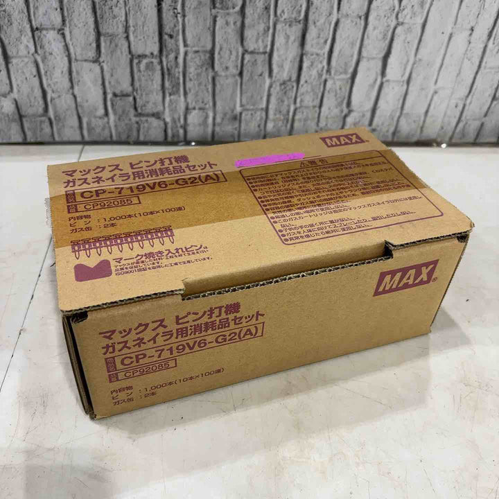 ◇MAX/マックス　ピン釘打機　ガスネイラ用消耗品セット　CP-719V6-G2(A)【川口店】