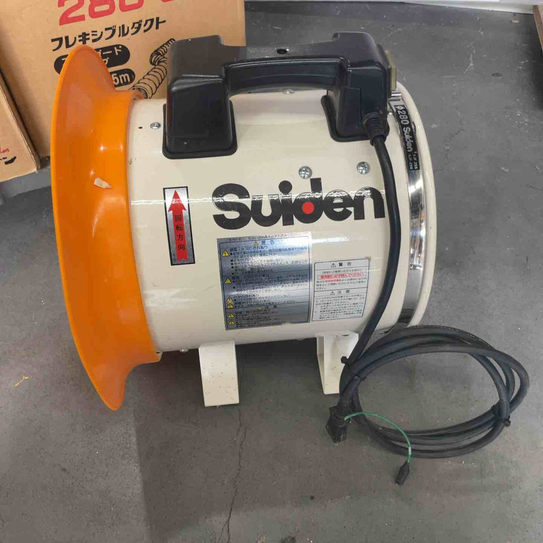 スイデン 送風機じゃばら付 SJF-250-1　【川口店】
