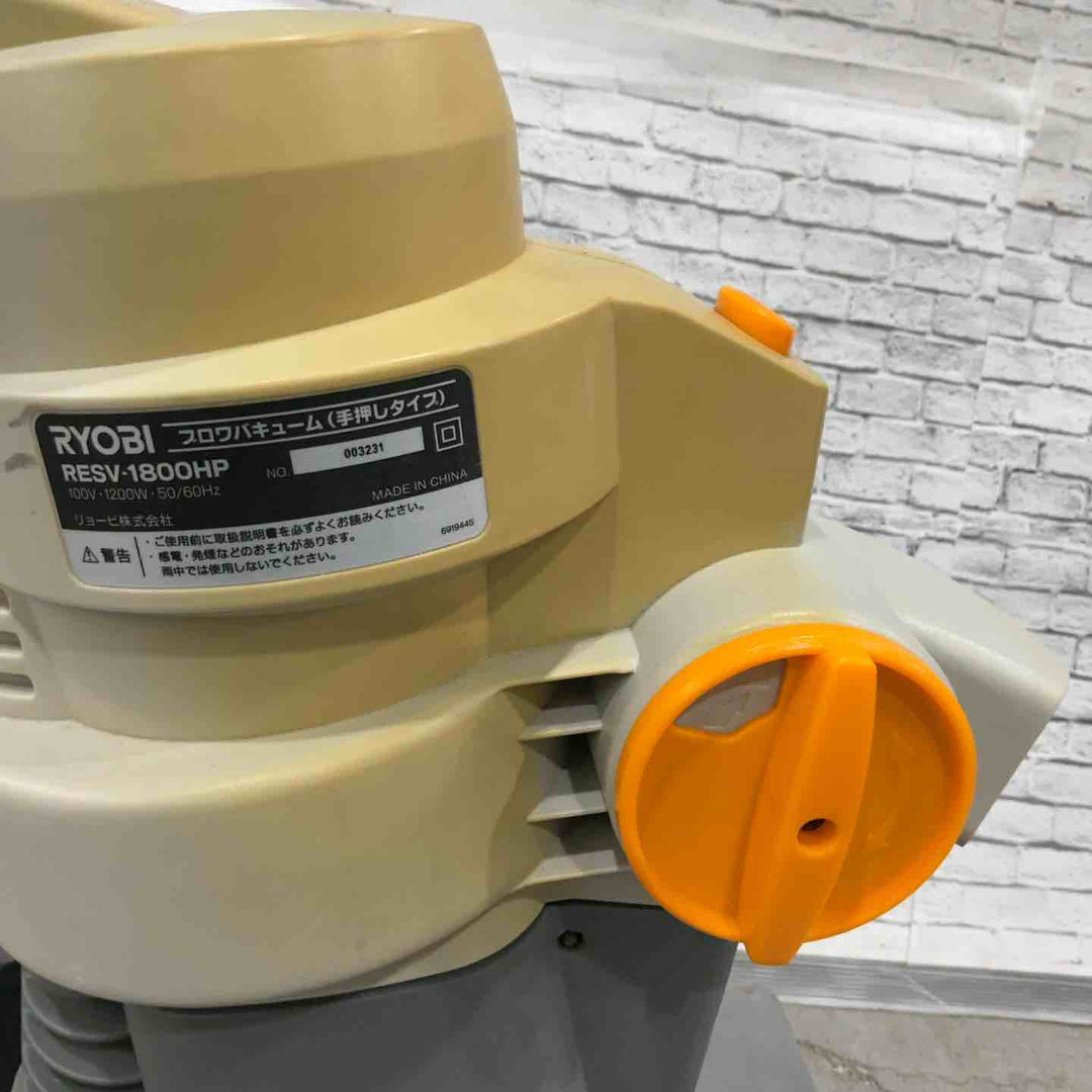 リョービ(RYOBI) ブロワバキューム RESV-1800HP【川口店】