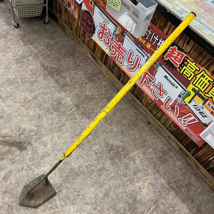 【店頭受取り限定】　舗装こて　焼きこて【所沢店】