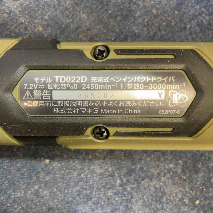 ★マキタ(makita) コードレスペンインパクトドライバー TD022DSHXO【八潮店】