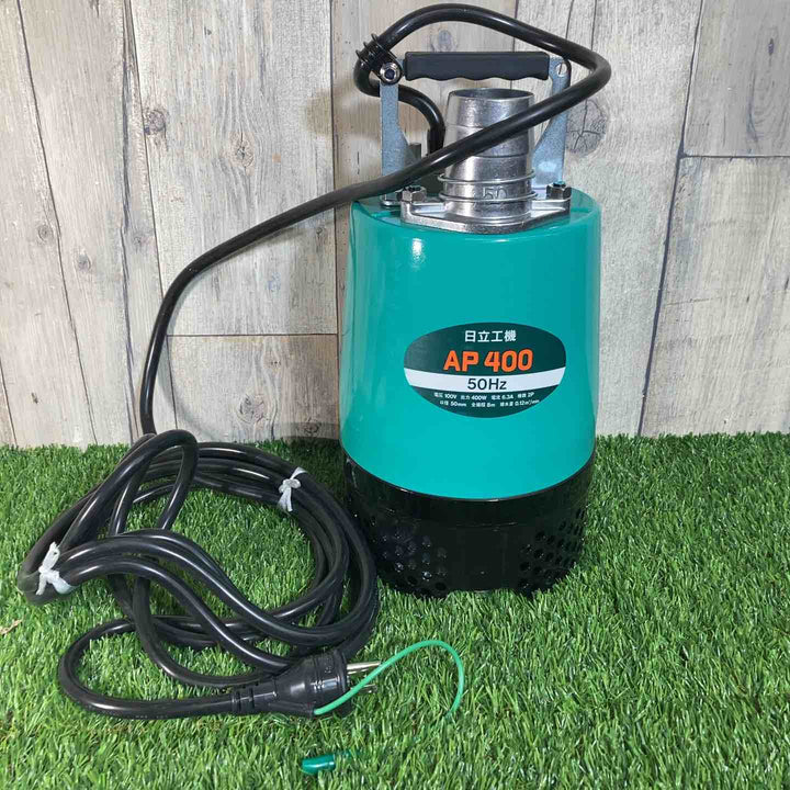 ◇日立工機 水中ポンプ AP400 50Hz  全揚程8ｍ 口径50ｍｍ【戸田店】