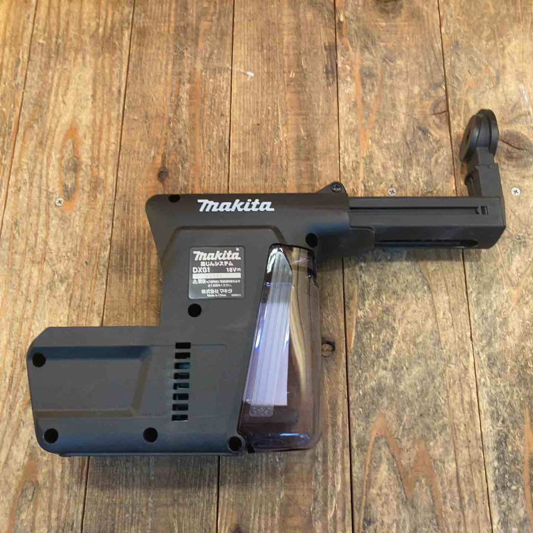 ◇マキタ(makita) ハンマドリル 集じんシステムDX01 A-53073【所沢店】