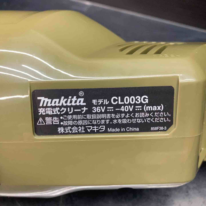 ★マキタ(makita) コードレスクリーナー CL003GRDO【川越店】