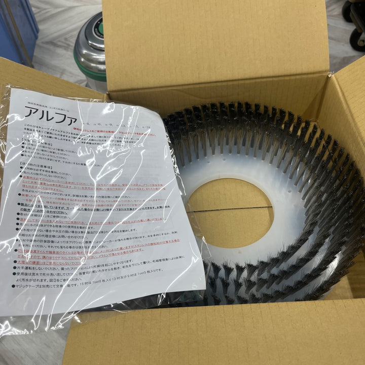 【店頭受取り限定】◇アマノ武蔵 フロアポリッシャー CMP-120【越谷店】