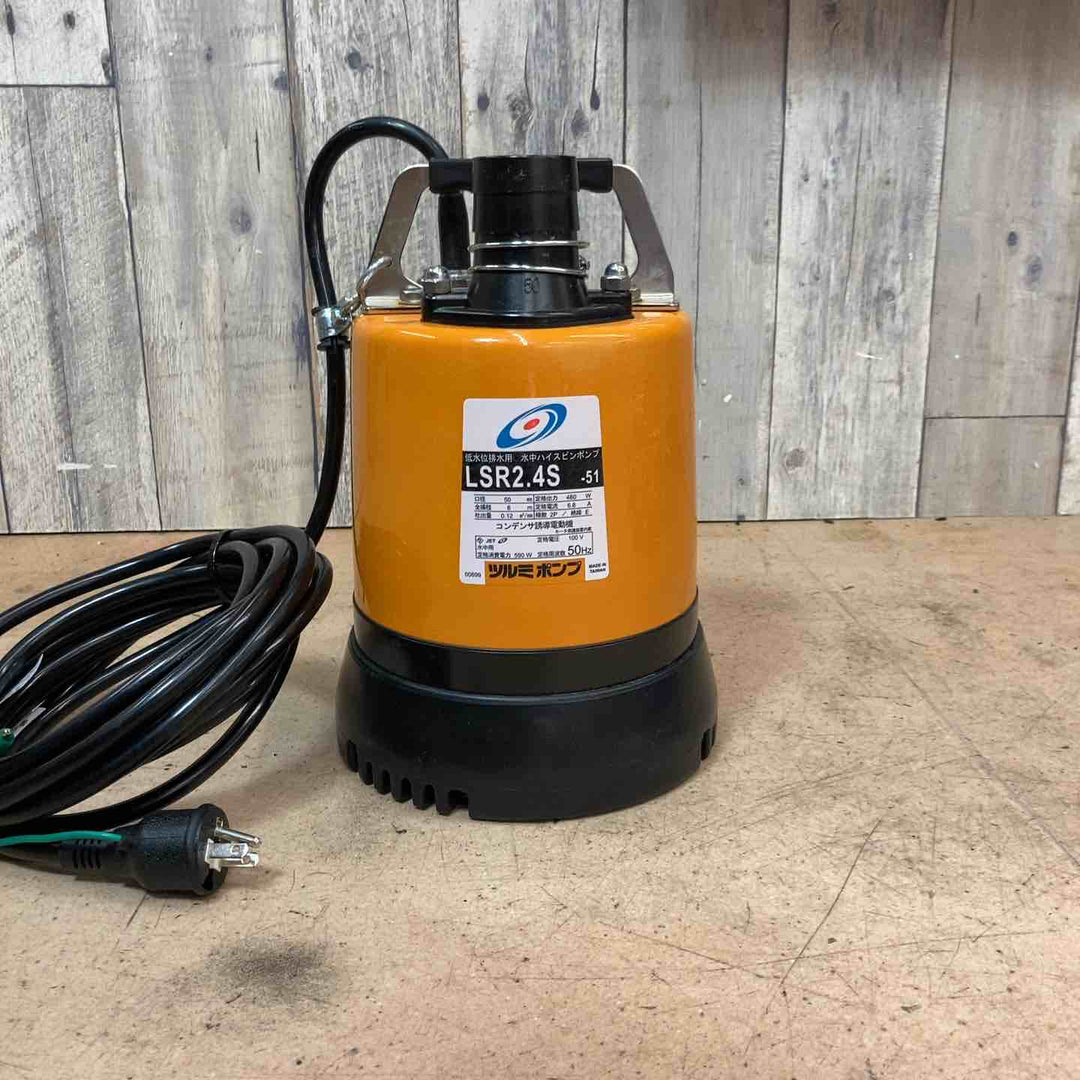 【中古品】◇ツルミ 水中ポンプ LSR2.4S-51 50Hz SUNNYHOSE 50ｍｍ×20ｍ 2本付【東大和店】