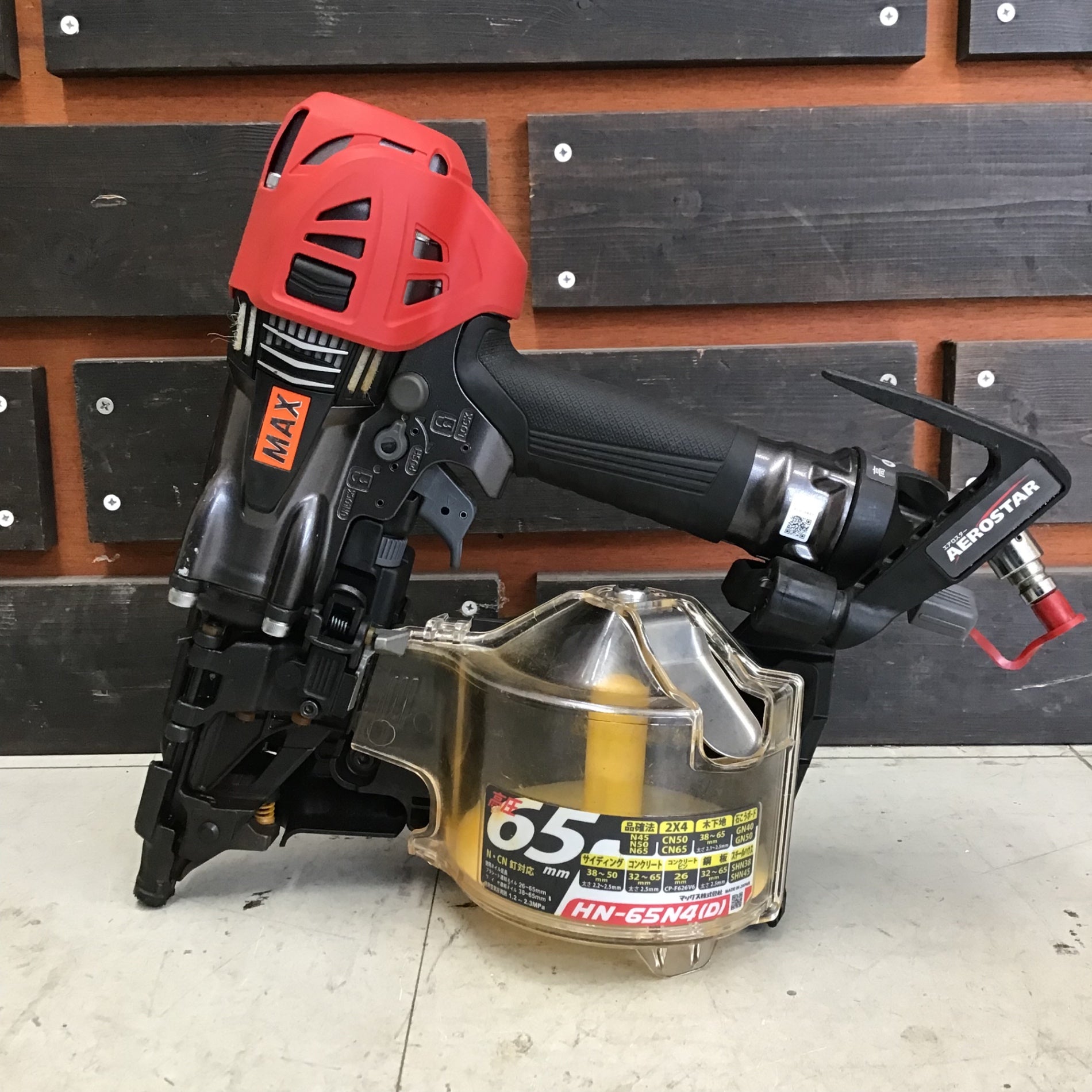 中古】MAX 高圧エア釘打機(スーパーネイラ)HN-65CG 本体のみ【ハンズ