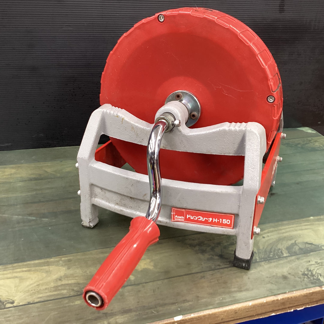 アサダ(ASADA)  DH150 手動ドレンクリーナ H-150 【東大和店】