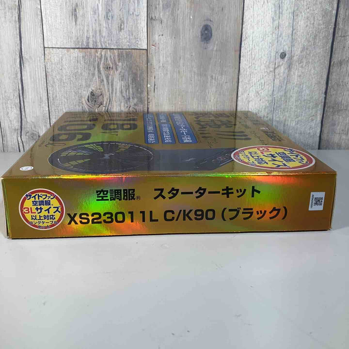 XEBEC ジーベック 空調服 スターターキット18Vワンタッチファンロングケーブル 春夏用 ﾌﾞﾗｯｸ XS23011L K90【戸田店】