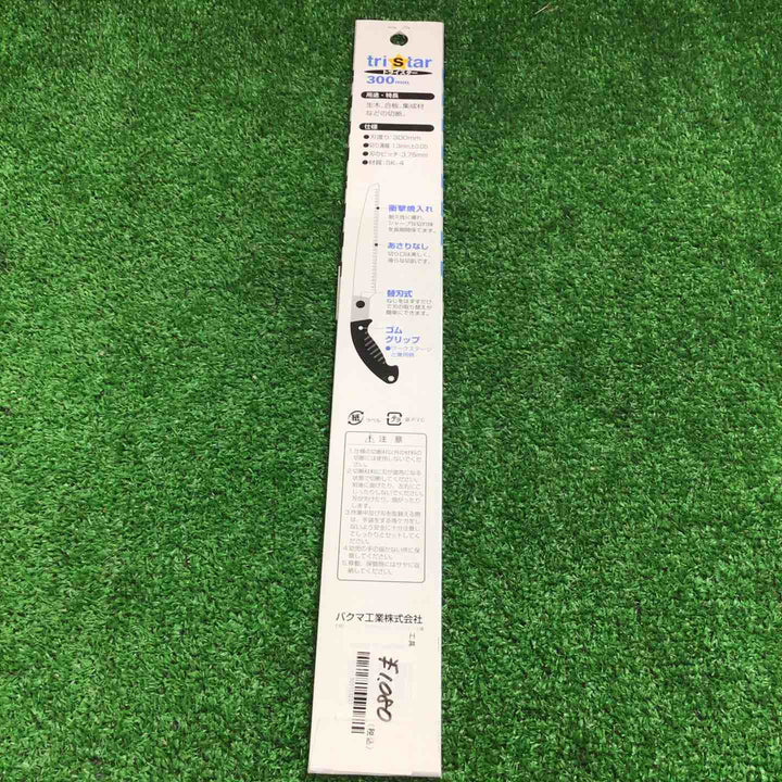 バクマ(BAKUMA) 替刃式鞘付鋸トライスター替刃 300mm 22枚【町田店】