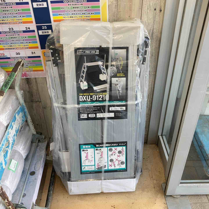 【未使用(店頭展示品)】ピカ DXU-91210 手掛かり棒付四脚アジャスト式足場台【東大和店】