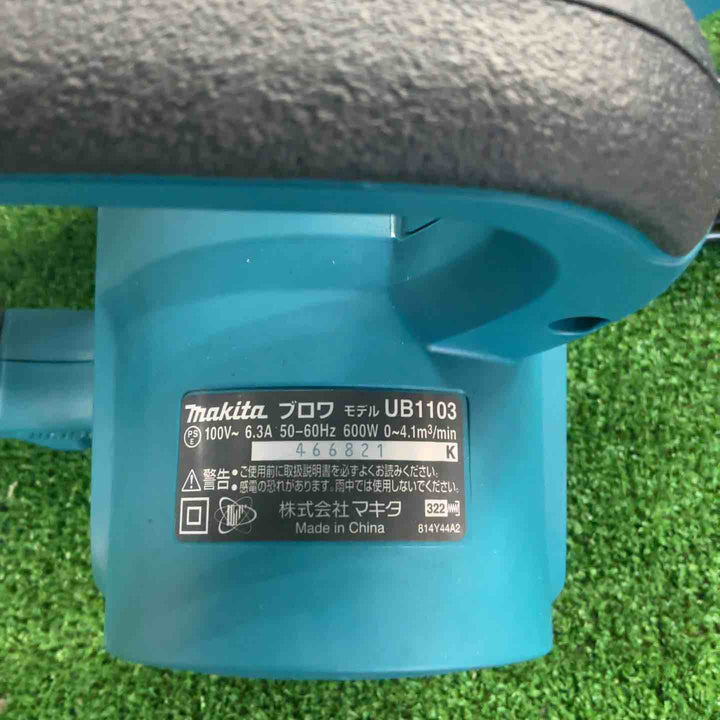 ☆マキタ(makita) ブロア UB1103【草加店】