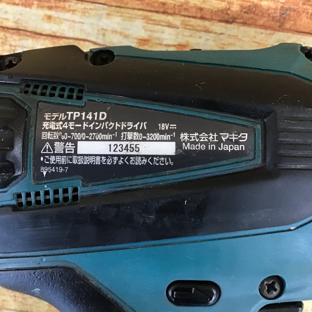 マキタ(makita) コードレス4モードインパクトドライバー TP141DZ【川崎店】