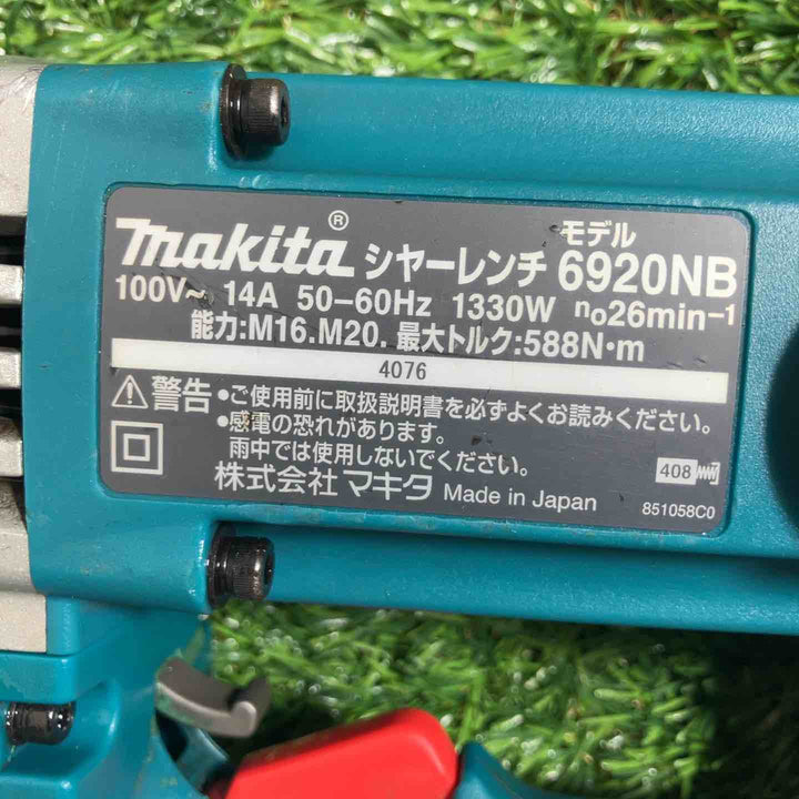 ◇マキタ(makita) シャーレンチ 6920NB通電・回転のみ確認【戸田店】