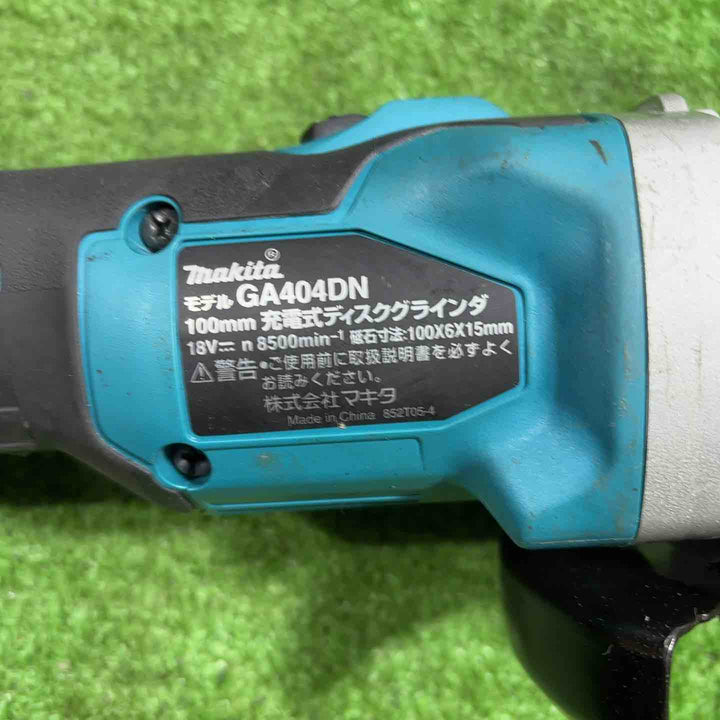★マキタ(makita) 18V 100mmコードレスディスクグラインダ GA404DRGXN 動作確認済み【川口店】