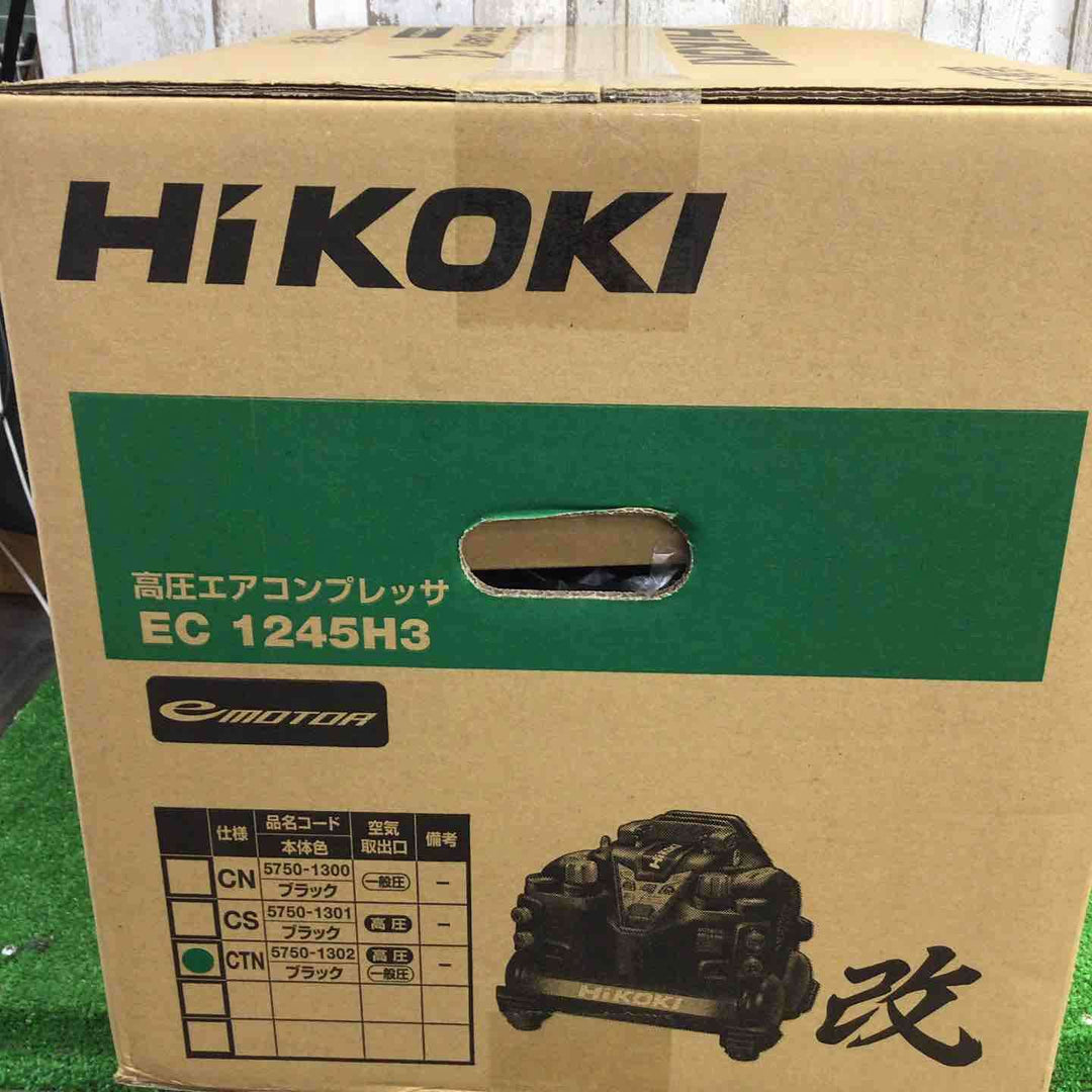 ★ハイコーキ(HIKOKI ※旧:日立工機) 高圧エアコンプレッサ EC1245H3(CTN)【町田店】