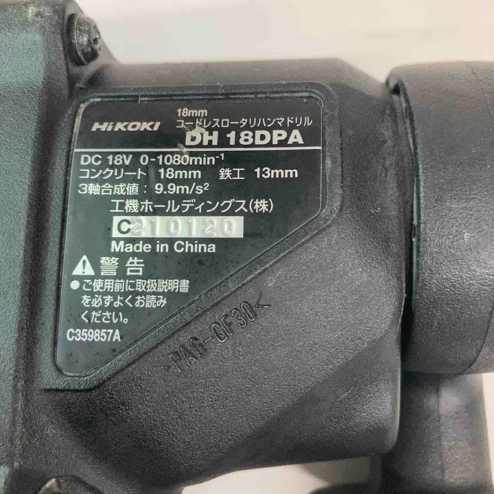 ★ハイコーキ(HIKOKI ※旧:日立工機) コードレスハンマドリル DH18DPA(NNK)【戸田店】