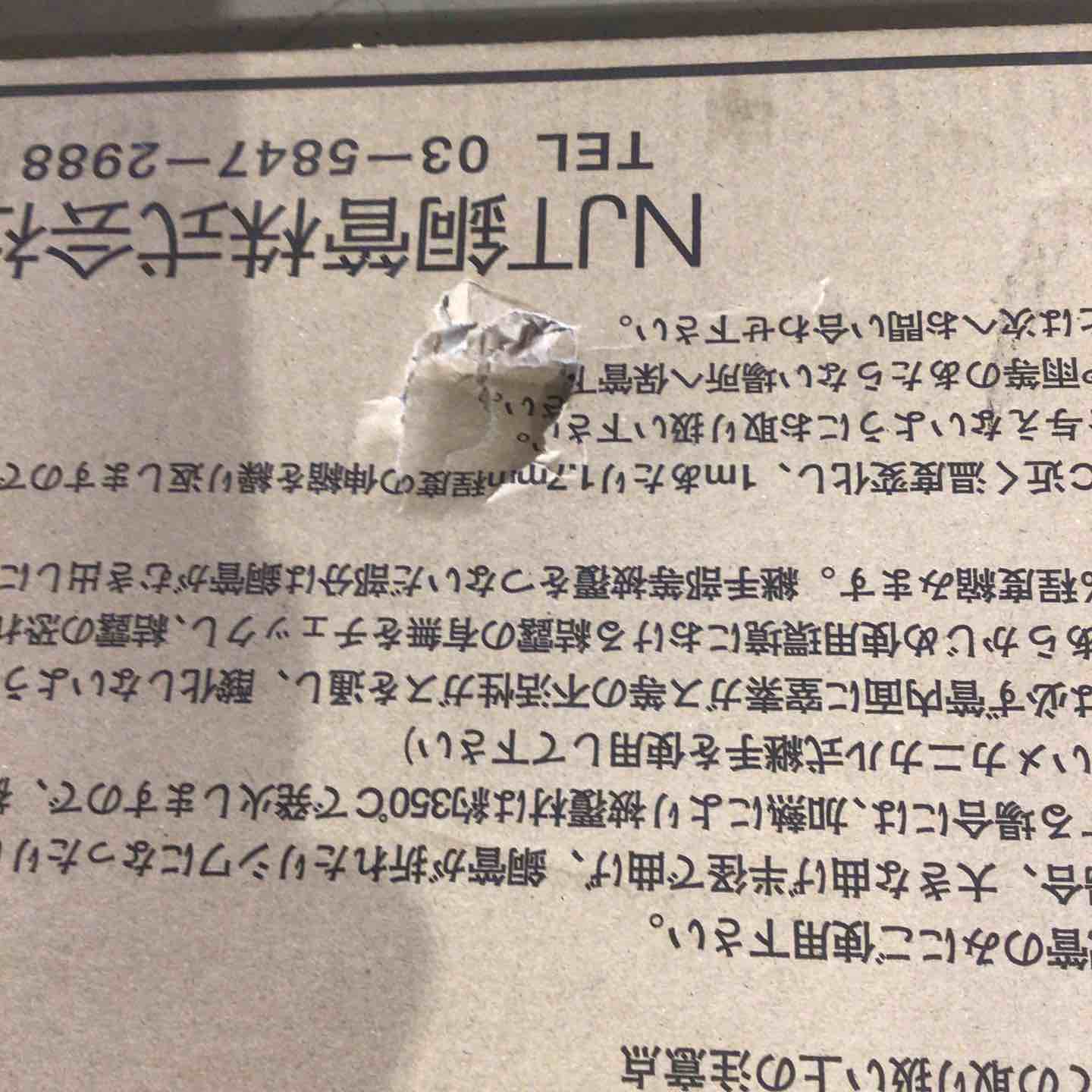 NJT銅管 ペアタイプ ペアコイル プリゾール・チューブ SF-P2320【町田
