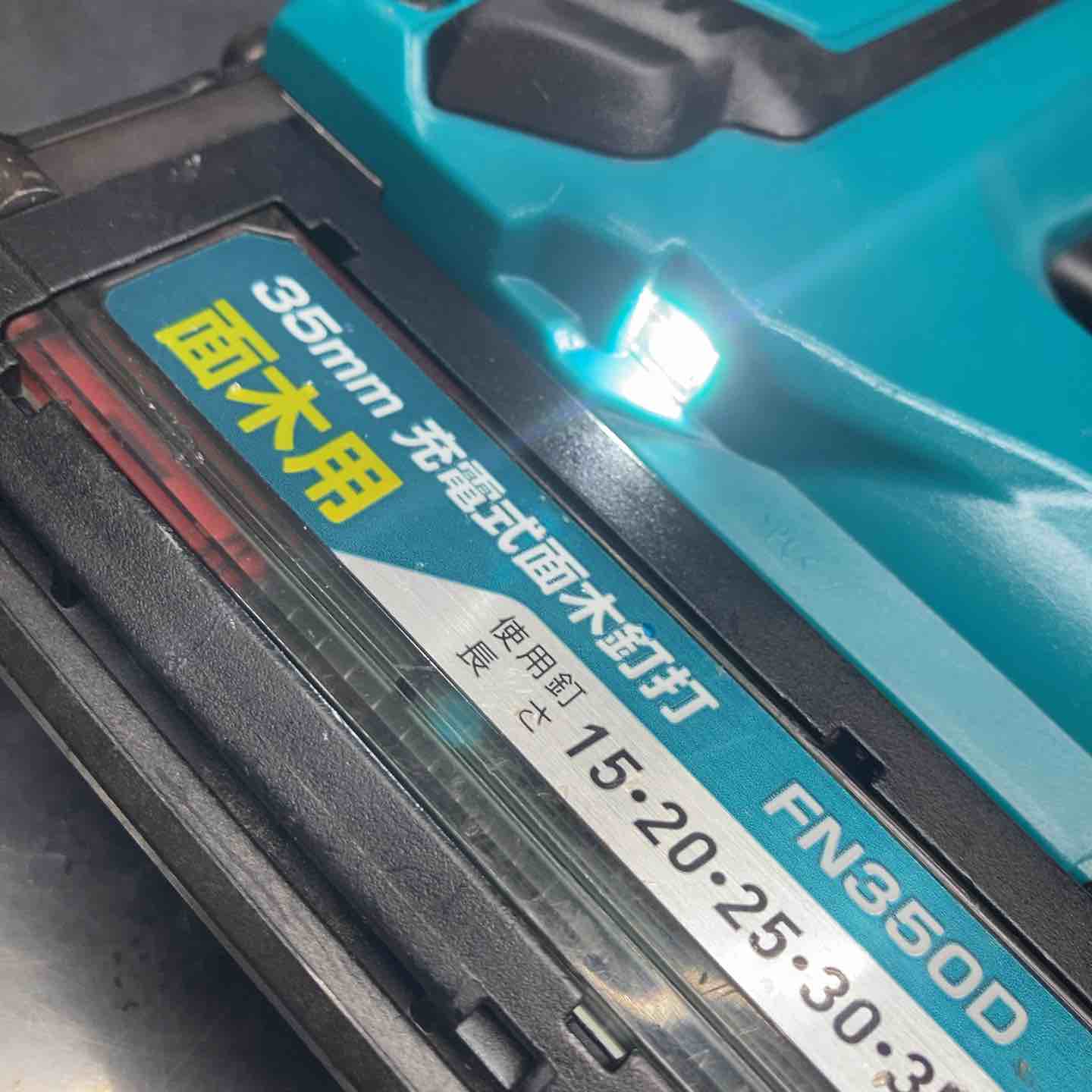 ◇マキタ 充電式35mm面木釘打ち機 FN350DZ【川越店】 – アクトツール
