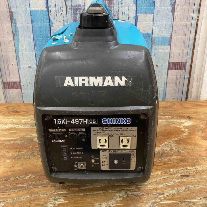 ★北越工業(エアーマン/AIRMAN) インバーター発電機 HP1600SV【柏店】