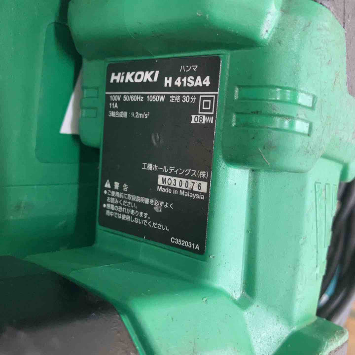 ★ハイコーキ(HIKOKI ※旧:日立工機) ハンマ H41SA4【柏店】