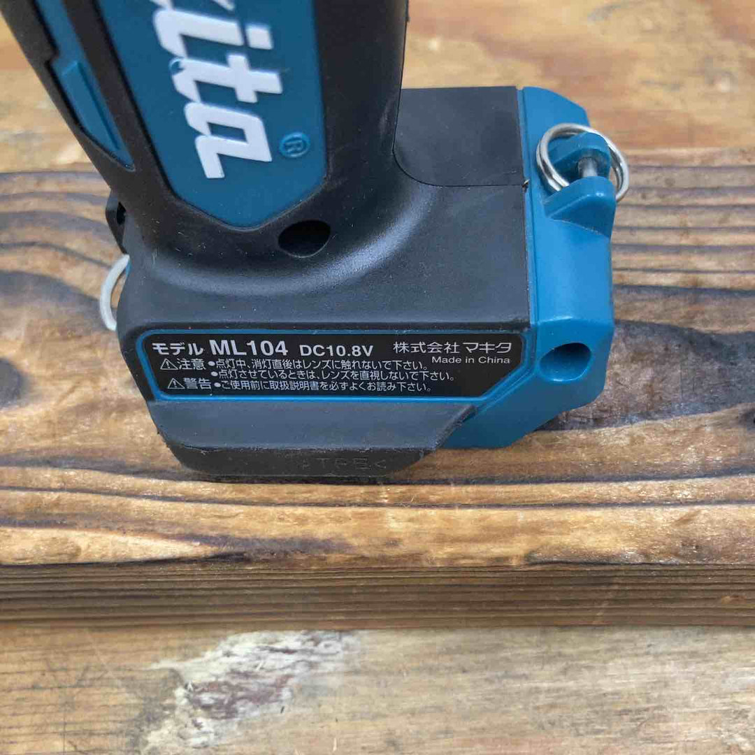 ◇マキタ(makita) コードレスLEDワークライト ML104【柏店】